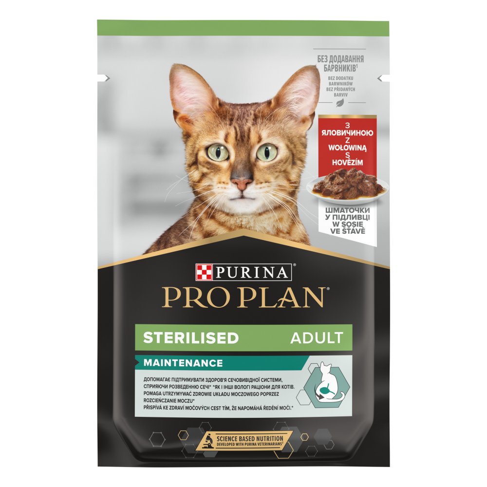 Pro Plan Cat Kapsička Sterilised Hovězí ve šťávě 26x85g