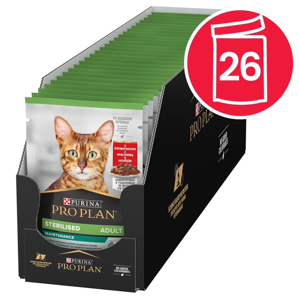 Pro Plan Cat Kapsička Sterilised Hovězí ve šťávě 26x85g